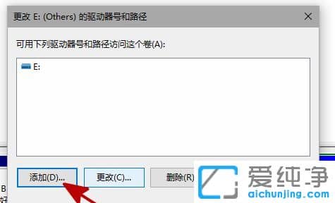 win10¼ӲP](mi)ҵX@ʾ