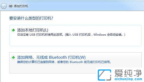 win7ϵy(tng)BӹӡC