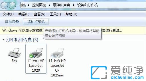 win7ϵy(tng)BӹӡC