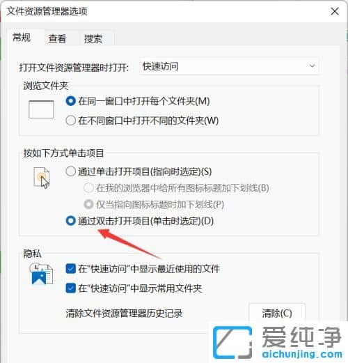 win11(bio)Γʹ_ļ