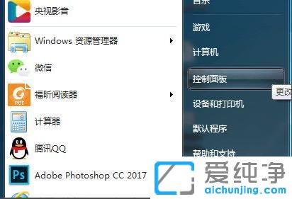 win7ϵy(tng)BӹӡC