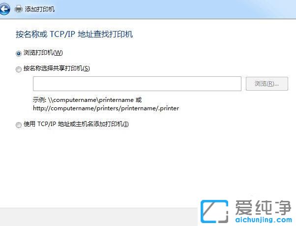 win7ϵy(tng)BӹӡC