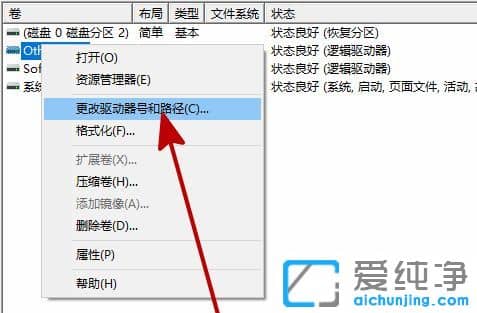 win10¼ӲP](mi)ҵX@ʾ