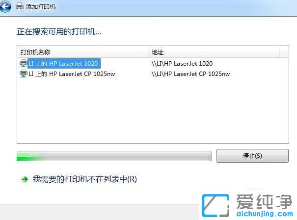 win7ϵy(tng)BӹӡC