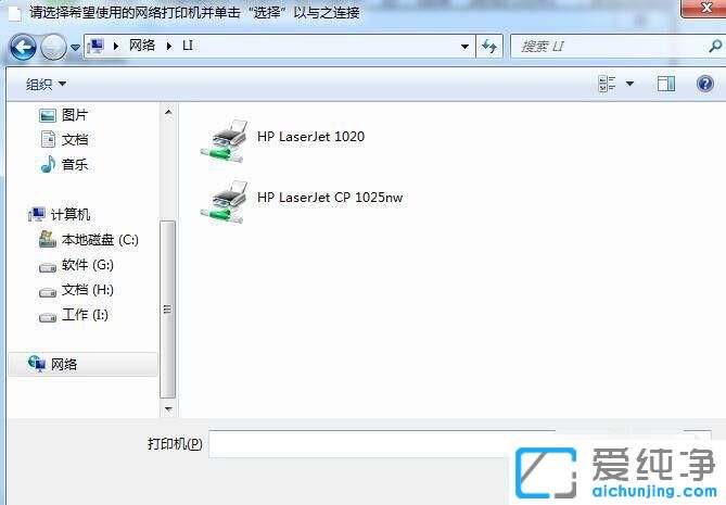 win7ϵy(tng)BӹӡC