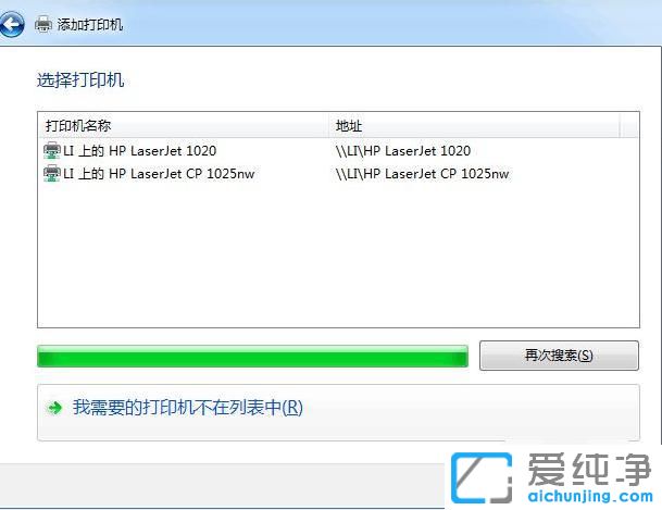 win7ϵy(tng)BӹӡC