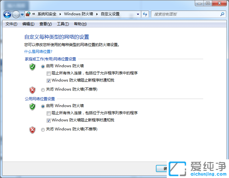 win7ϵy(tng)pingͨϾW(wng)ôk