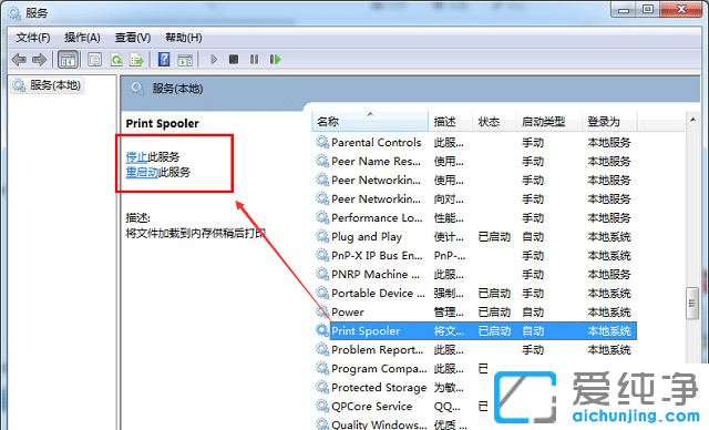 win7hӡC(q)ӄh