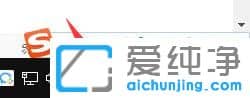Win11輸入法圖標(biāo)變成x怎么辦？