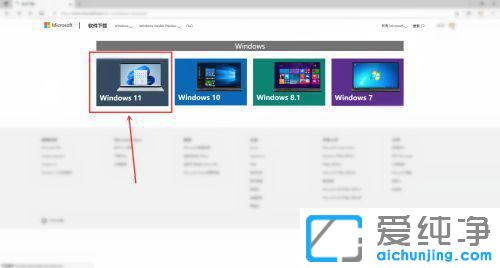 win11bd