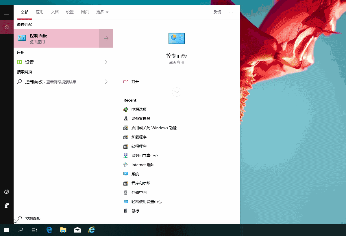 win10ô_Ԏ̓MC