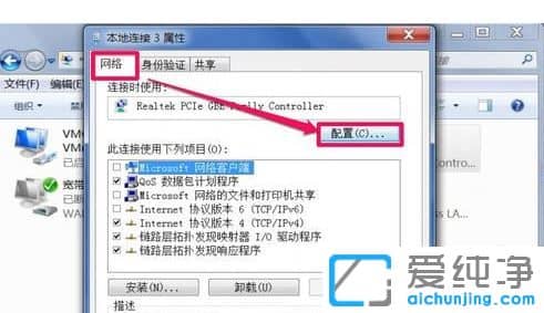 Win7X@ʾ|](mi)Bʲô˼