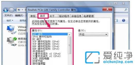 Win7X@ʾ|](mi)Bʲô˼