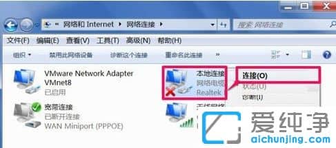 Win7X@ʾ|](mi)Bʲô˼