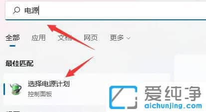 win11XPôk