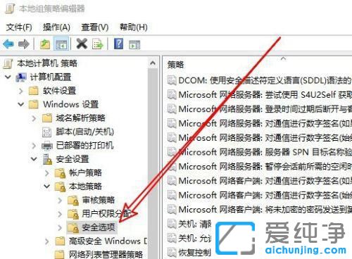 win10ôȥD(bio)