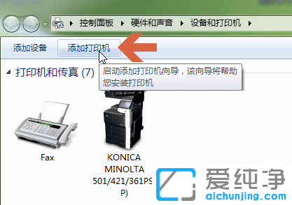 win7ϵy(tng)ôӴӡC(j)