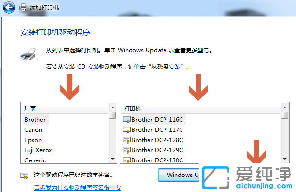 win7ϵy(tng)ôӴӡC(j)