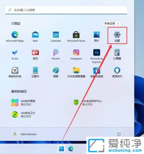 win11β鿴Ƿ񼤻