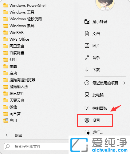 win11ӡCôO(sh)