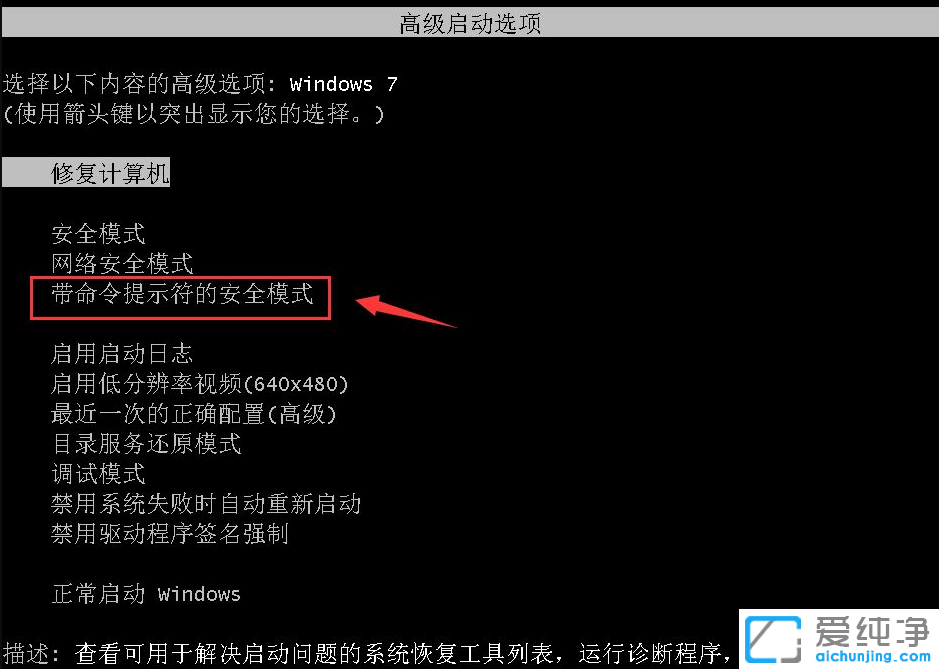 win7ϵy(tng)ӛܴaô_(ki)C(j)X