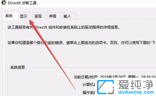 win10ϵy(tng)β鿴@