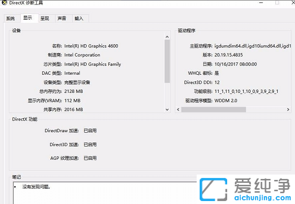 win10ϵy(tng)β鿴@