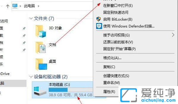 win10系統(tǒng)更新文件在哪個文件夾？