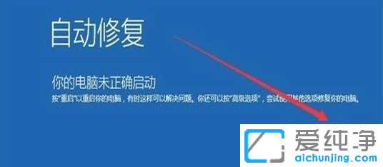 win10ϵy(tng)_(ki)C(j)o(w)M(jn)һֱ؆ôk