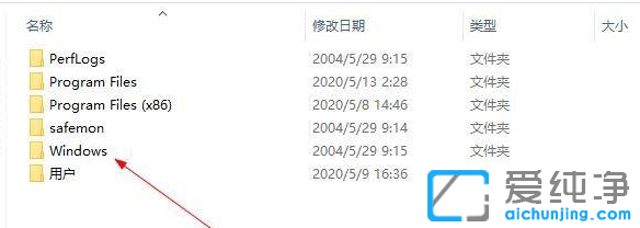 win10系統(tǒng)更新文件在哪個文件夾？