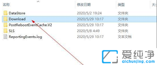 win10系統(tǒng)更新文件在哪個文件夾？