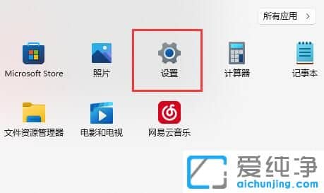 windows11IPO(sh)