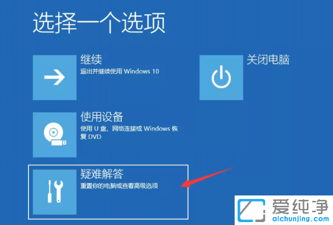 win10(j)ʧo(w)؆ôk