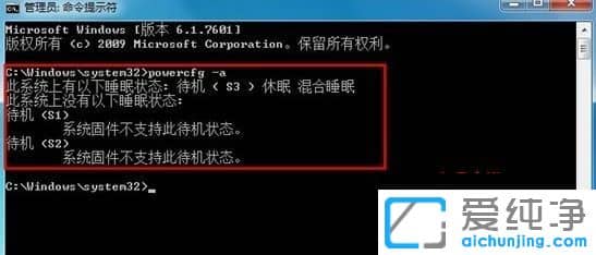 win7ϵy(tng)ôP(gun)]߹