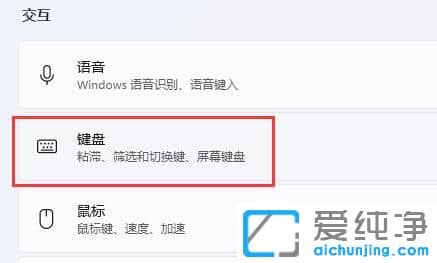 windows11IPO(sh)