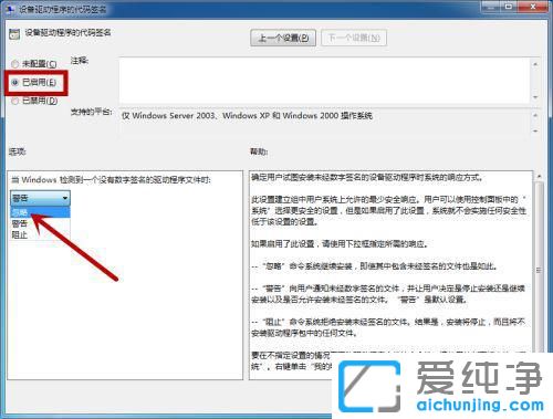 win7ô(q)ӏ(qing)Ɣ(sh)ֺ