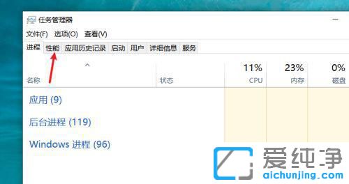 win10ô鿴(ni)ʹr