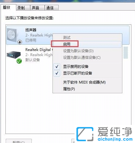 win7bϵy(tng)Ժ]ôQ