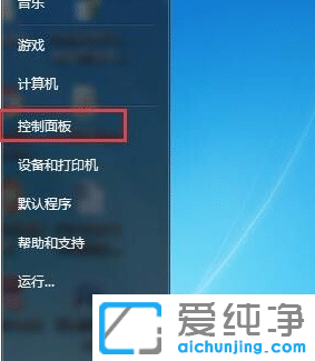 win7bϵy(tng)Ժ]ôQ