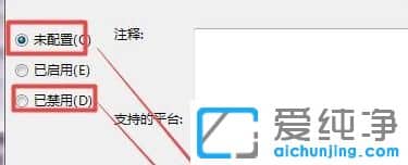 win7O(sh)䰲bֹôk