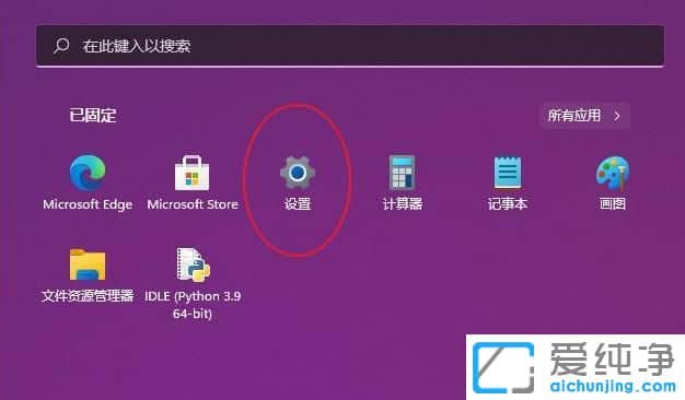 win11ϵy(tng)ôhݔ뷨