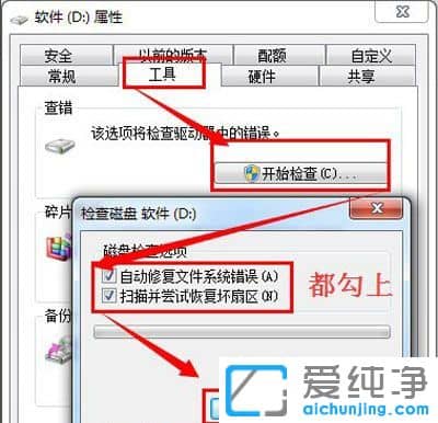 Win7ϵy(tng)Ƅ(dng)űPoʽҲ_ôk