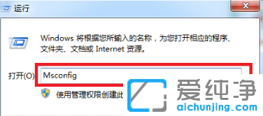win7XôM(jn)밲ȫģʽ