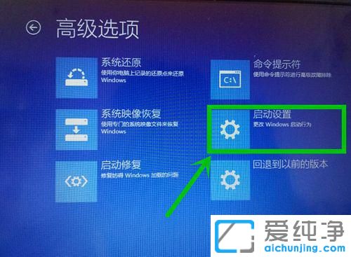 win10一分鐘后自動且重啟無限修復(fù)怎么辦？