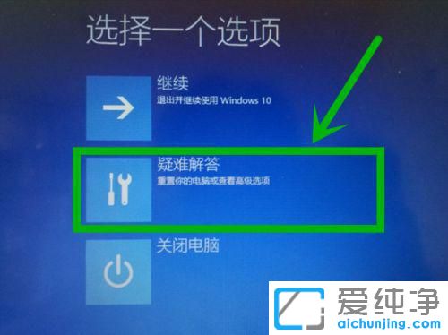 win10一分鐘后自動且重啟無限修復(fù)怎么辦？