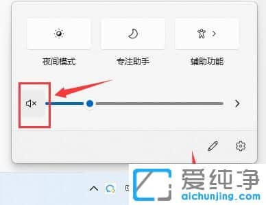 Win11Xlol](mi)ôk