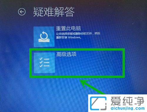 win10一分鐘后自動且重啟無限修復(fù)怎么辦？