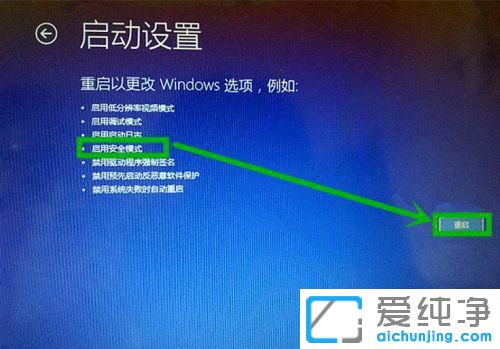 win10一分鐘后自動且重啟無限修復(fù)怎么辦？