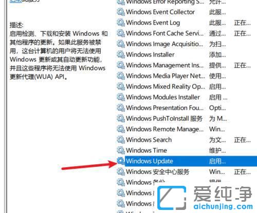 win11怎么禁止系統(tǒng)更新？