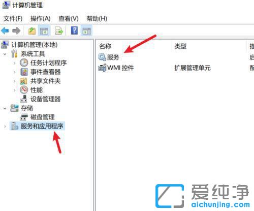 win11怎么禁止系統(tǒng)更新？
